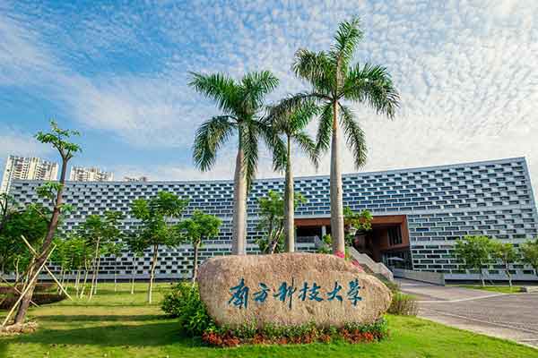 南方科技大學(xué)臭氧活性炭